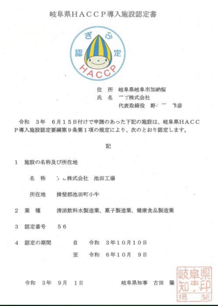 chungnhan2